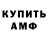 Кетамин VHQ Zhenya Ivakhnenko
