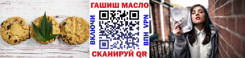 Печенье с ТГК марихуана  Комсомольск 