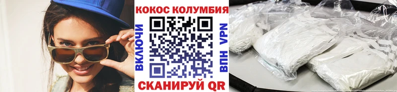 COCAIN FishScale  Комсомольск 