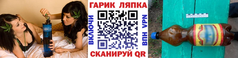 блэк спрут   Комсомольск  Гашиш гарик  купить  цена 