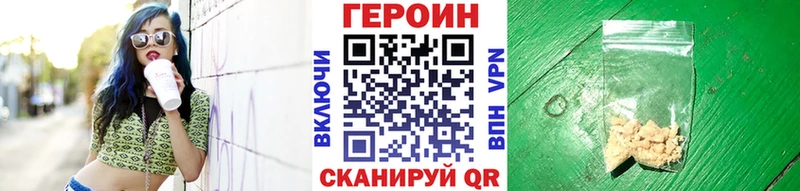 darknet какой сайт  Комсомольск  ГЕРОИН афганец  MEGA ONION 