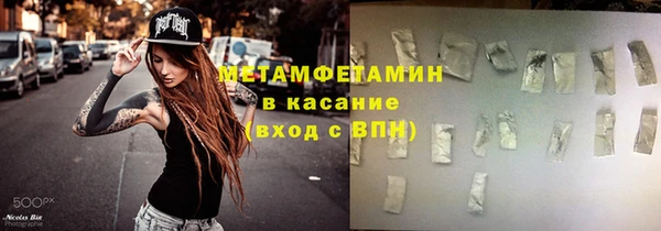 ПСИЛОЦИБИНОВЫЕ ГРИБЫ Россошь