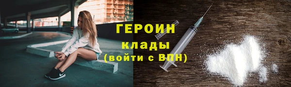 ПСИЛОЦИБИНОВЫЕ ГРИБЫ Россошь