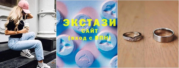 ПСИЛОЦИБИНОВЫЕ ГРИБЫ Россошь