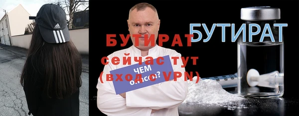 меф Рославль