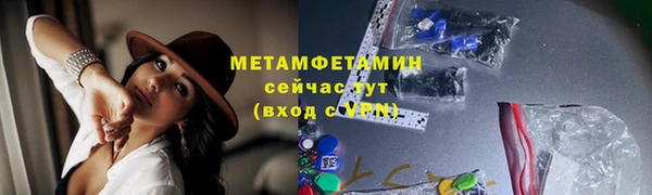 меф Рославль