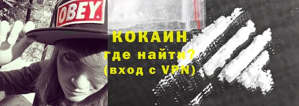 ПСИЛОЦИБИНОВЫЕ ГРИБЫ Россошь