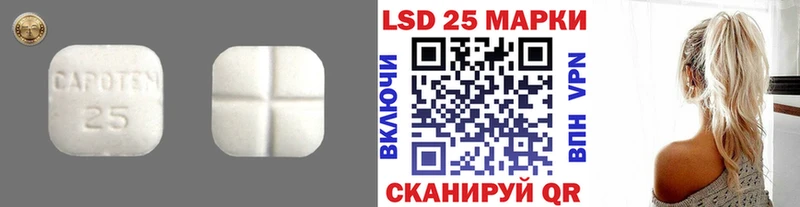 ЛСД экстази ecstasy  сайты даркнета Telegram  Комсомольск 