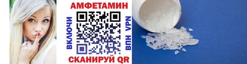 МЕТАМФЕТАМИН витя  Комсомольск 