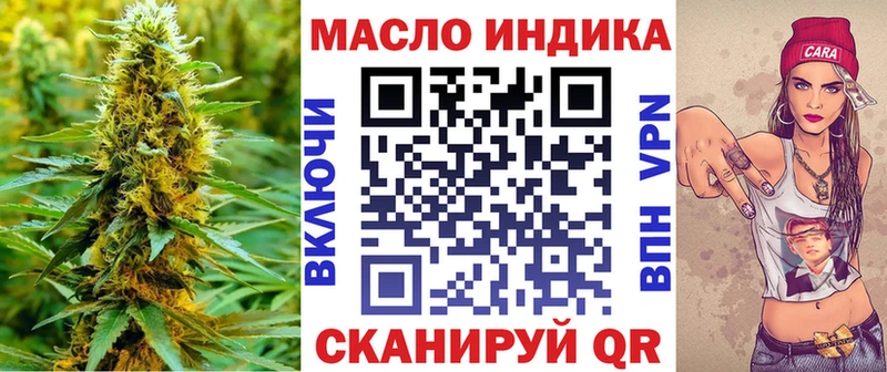 Дистиллят ТГК концентрат  Комсомольск 